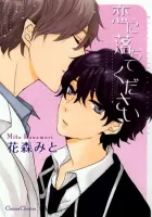 Koi Ga Saita Hi Manga cover