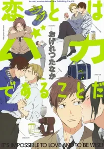 Koi To Wa Baka De Aru Koto Da Manga cover