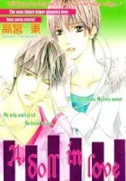 Koisuru Ningyou Manga cover