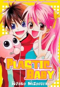 Koisuru Plastic Baby Manga cover