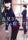 Komi Can’t Communicate Manga cover