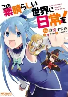 Kono Subarashii Sekai Ni Nichijou Wo! Manga cover