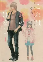 Kore wa Koi no Hanashi Manga cover