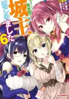 Kou 1 Desu ga Isekai de Joushu Hajimemashita Manga cover