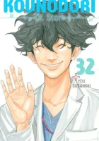 Kounodori - Dr. Stork Manga cover