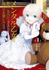 Koushaku Reijou Ni Tensei Shiteshimatta Node, Mental Otome Na Ore Wa, Zenryoku De Onnanoko Wo Tanoshimimasu Manga cover