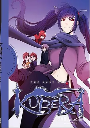 Kubera