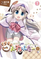 Kud Wafter Manga cover