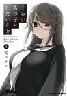 Kurai Anoko to Shitai koto Manga cover