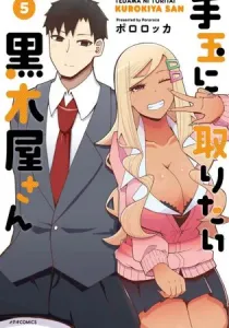 Kurokiya-san Wants to Lead Him Around by the Nose Manga cover