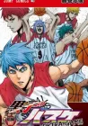 Kuroko no Basket - Extra Game Manga cover