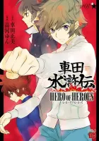 Kurumada Suikoden - Hero Of Heroes Manga cover