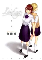 Kusari Wa Mou Iranai Manga cover