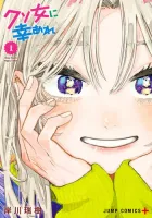 Kuso Onna ni Sachi Are Manga cover