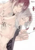 Kuyuru Manga cover