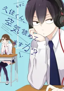 Kuzumi-kun, Can't You Read the Room? Manga cover