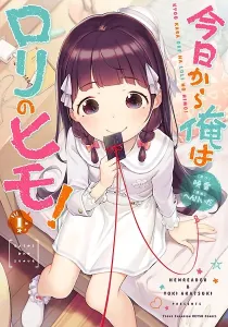 Kyou Kara Ore Wa Loli No Himo! Manga cover