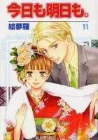 Kyou mo Ashita mo Manga cover