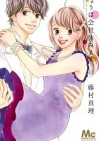 Kyou wa Kaisha Yasumimasu Manga cover