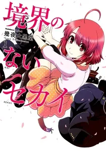 Kyoukai no Nai Sekai Manga cover