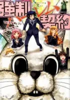 Kyousei Harem Keiyaku Manga cover