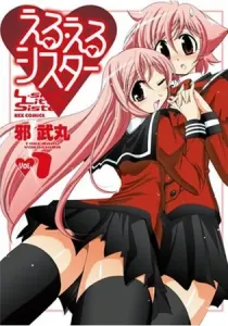 L-Size Little Sister Manga cover