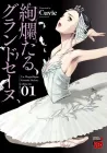 La Magnifique Grande Scène Manga cover