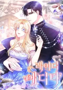 Lady Edita Manhwa cover