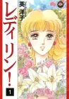 Lady Rin! Manga cover