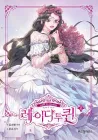 Lady To Queen Manhwa cover