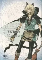 Lamento - Beyond The Void Manga cover