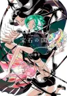 Land of the Lustrous Manga cover