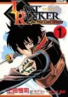 Last Ranker -Be the Last One- Manga cover