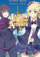 Last Round Arthurs Manga cover