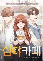 Late Night Cafe Manhwa cover