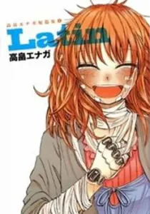 Latin Manga cover
