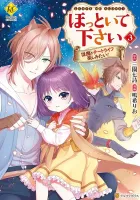 Leave Me Alone - I Want to Enjoy Cheat Life with My Familiar Manga cover