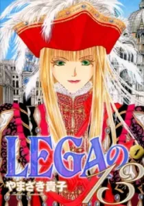 Lega no 13 Manga cover