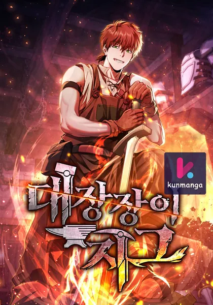 Legendary Blacksmith’s Vengeance