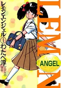 Lemon Angel Manga cover