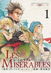 LES MISÉRABLES Manga cover