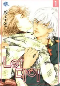 Let Dai Manhwa cover