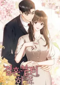 Let’s Start With Marriage