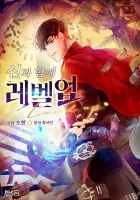 Level Up with the Gods Manhwa cover