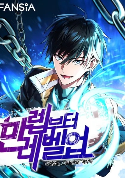 Leveling Beyond the Max