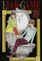 Liar Game Manga cover