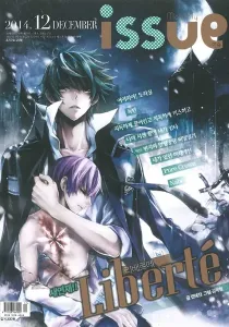 Liberte Manhwa cover