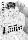 Libido Manga cover