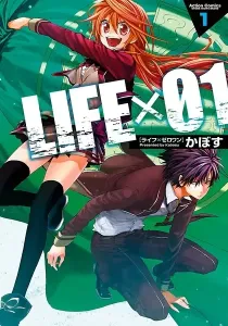 Life X 01 Manga cover