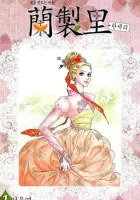 Lingerie Manhwa cover